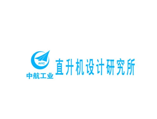 AVIC Helicopter Design Institute